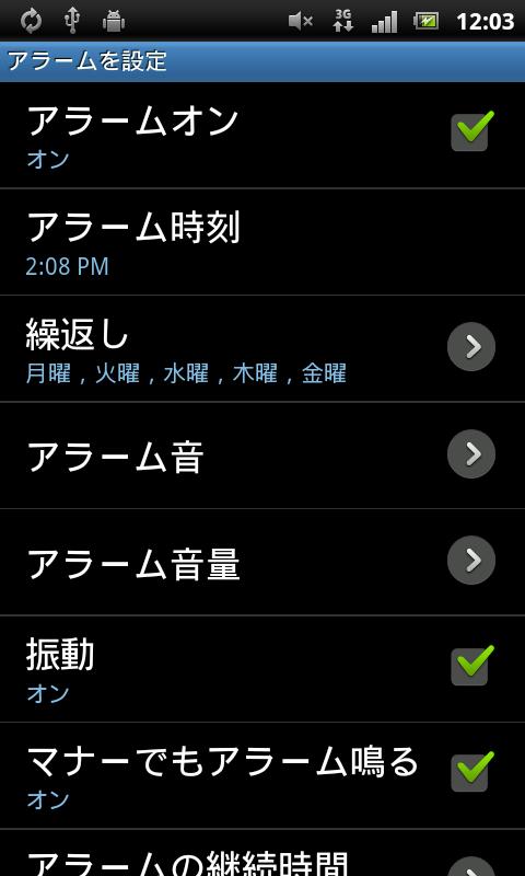 https://static.download-vn.com/com.adcall.AlarmclockMum5.jpg