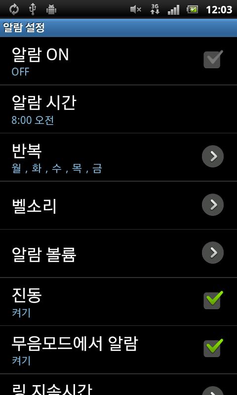 https://static.download-vn.com/com.adcall.AlarmclockMum7.jpg