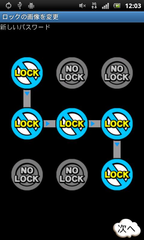 https://static.download-vn.com/com.adcall.AppliGuardMan3.jpg