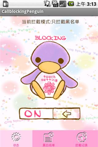 https://static.download-vn.com/com.adcall.Callblockingpenguin4.jpg