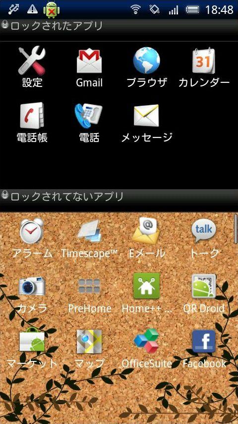 https://static.download-vn.com/com.adcall.EasyAppLock2.jpg