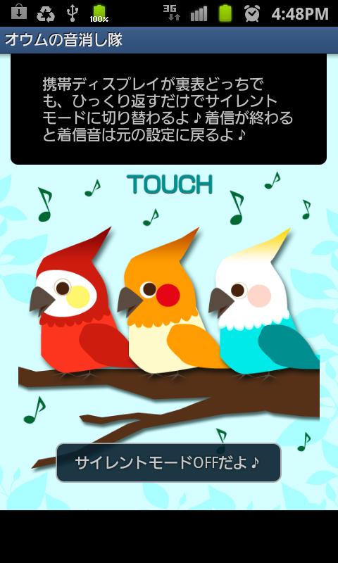 https://static.download-vn.com/com.adcall.Shush_The_birds.jpg