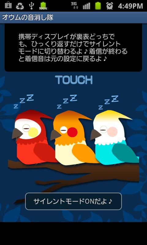 https://static.download-vn.com/com.adcall.Shush_The_birds1.jpg
