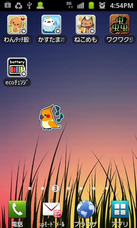 https://static.download-vn.com/com.adcall.Shush_The_birds2.jpg