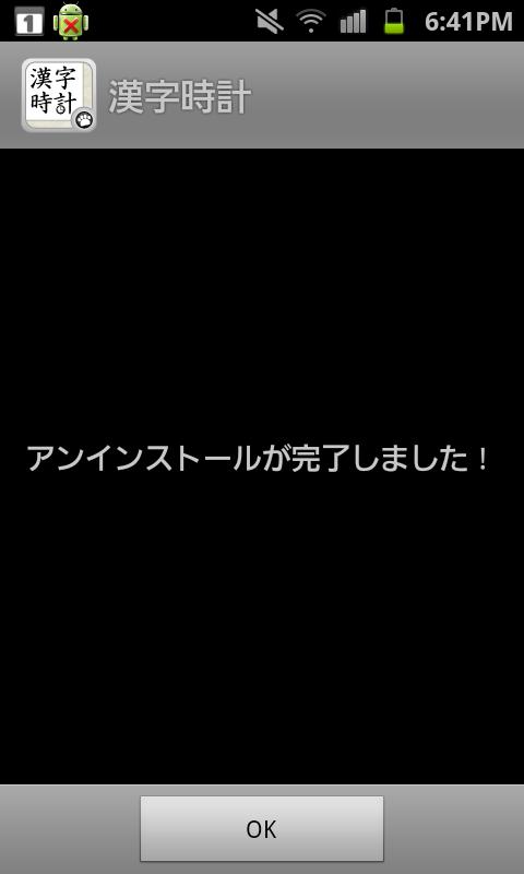 https://static.download-vn.com/com.adcall.okatazukemaide1.jpg
