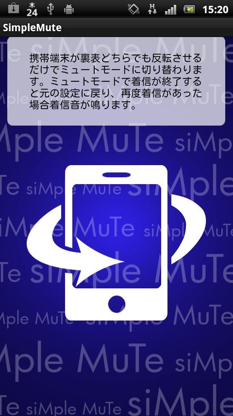https://static.download-vn.com/com.adcall.simplemute2.jpg