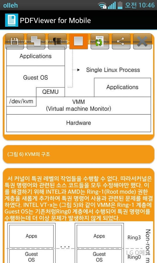 https://static.download-vn.com/com.allThatViewer5.jpg