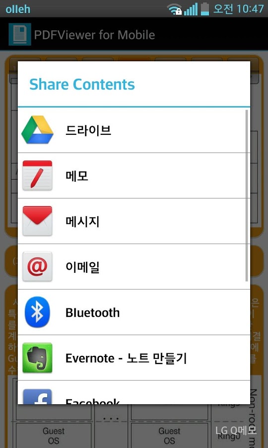 https://static.download-vn.com/com.allThatViewer6.jpg