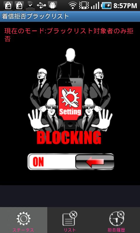 https://static.download-vn.com/com.appall.CallBlockingBlacklist.jpg