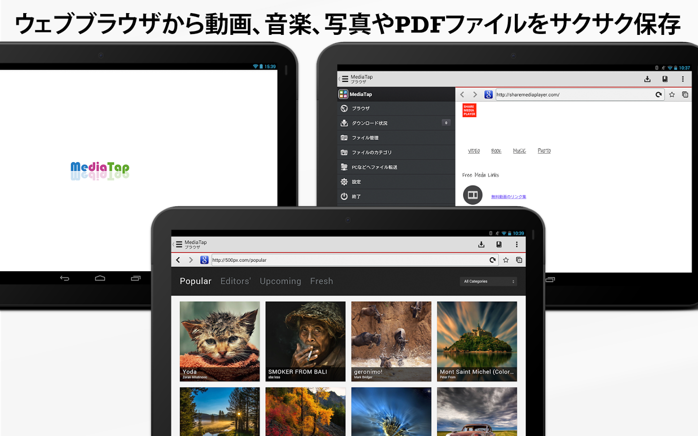 https://static.download-vn.com/com.appleaf.mediatapv3.png