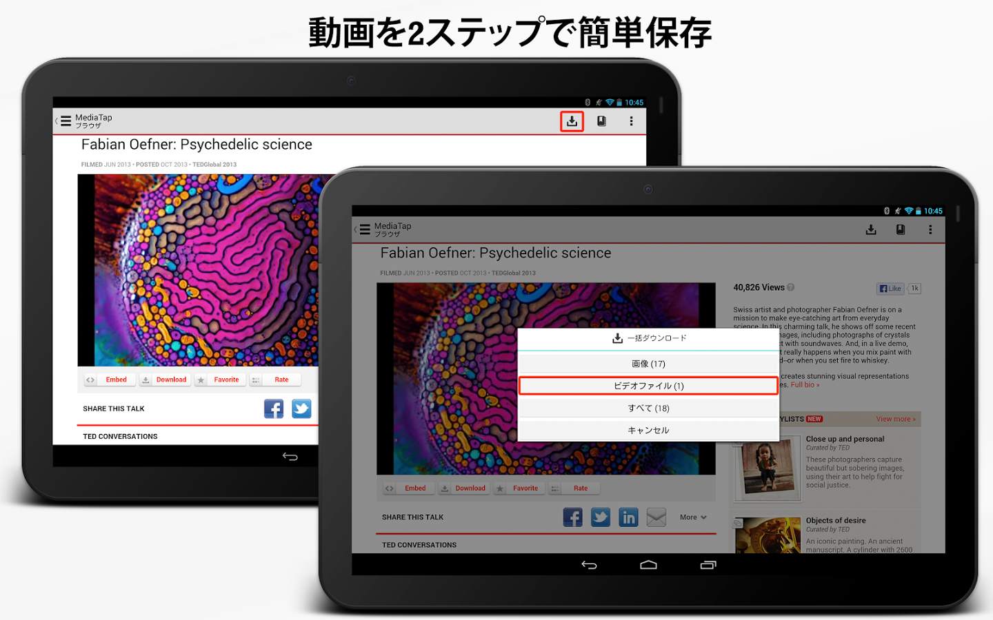 https://static.download-vn.com/com.appleaf.mediatapv31.png