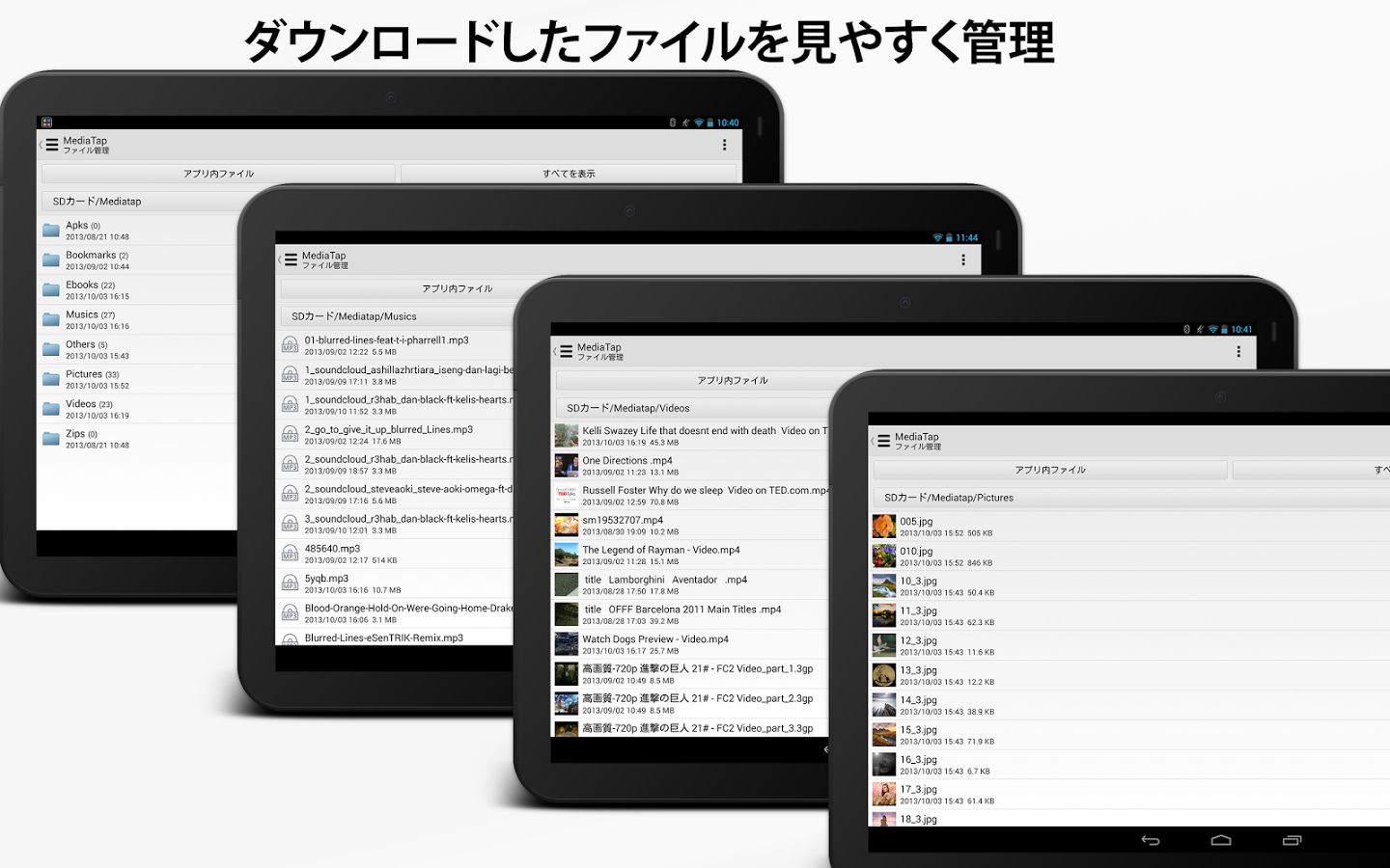 https://static.download-vn.com/com.appleaf.mediatapv310.png