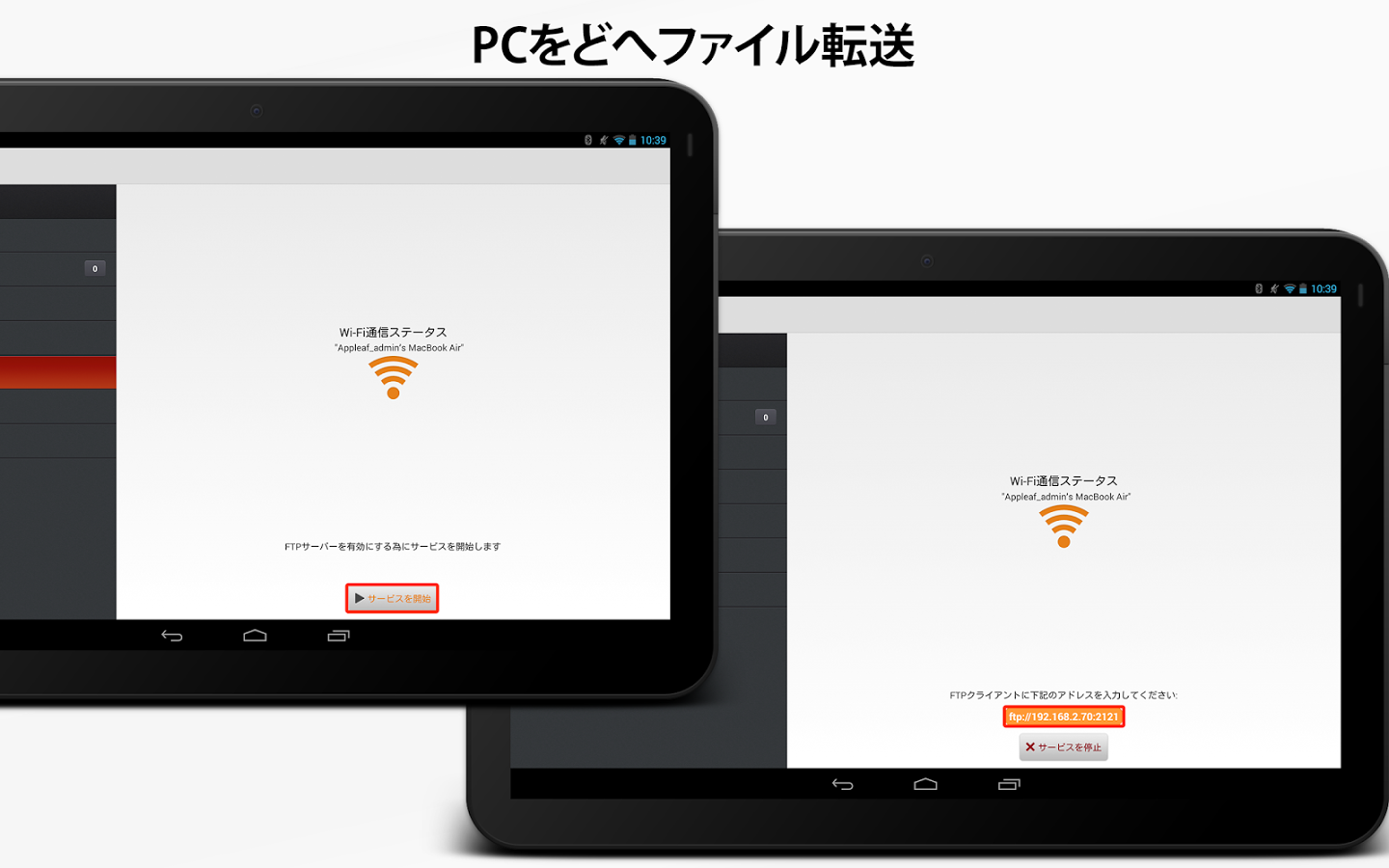https://static.download-vn.com/com.appleaf.mediatapv312.png