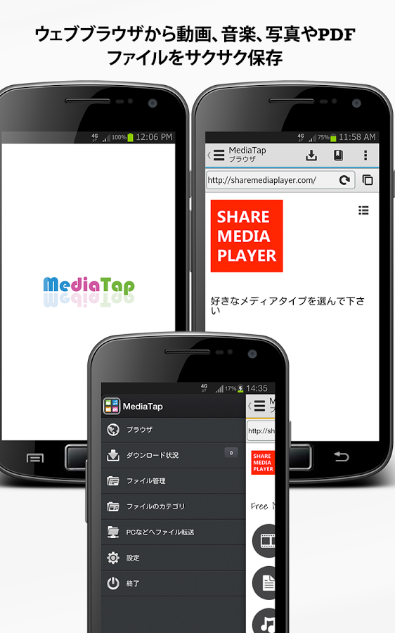 https://static.download-vn.com/com.appleaf.mediatapv314.png