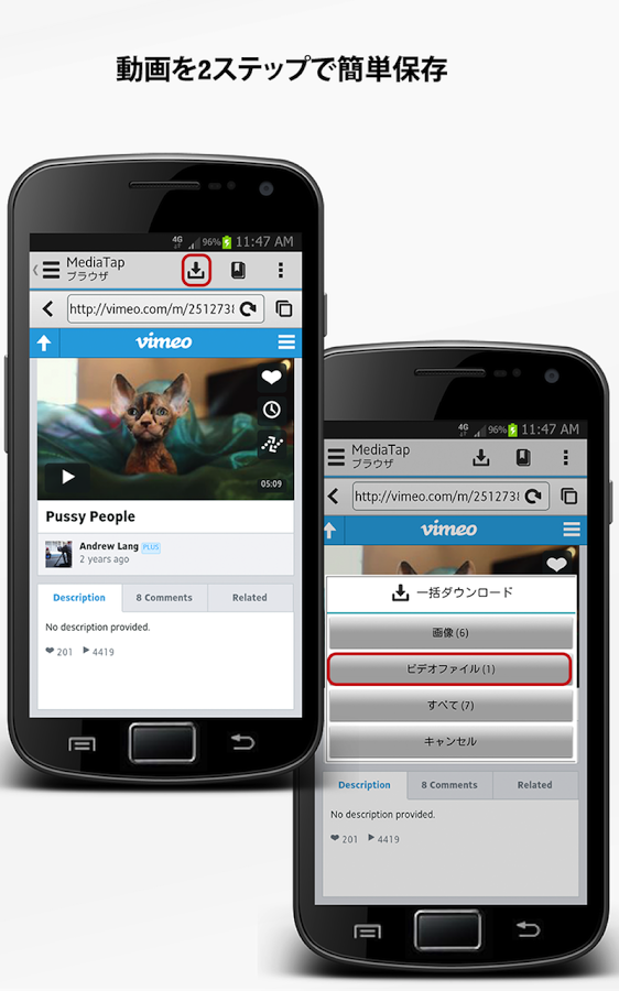 https://static.download-vn.com/com.appleaf.mediatapv315.png
