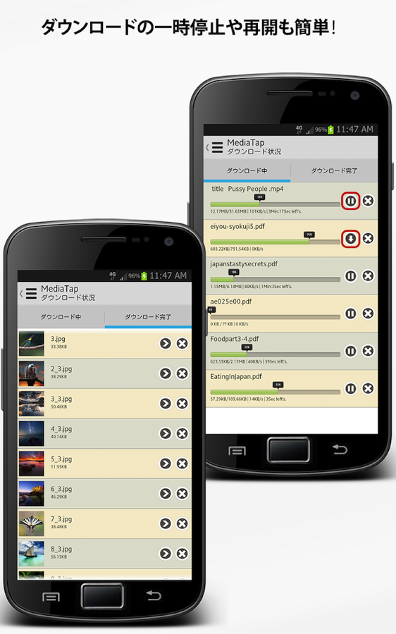 https://static.download-vn.com/com.appleaf.mediatapv316.png