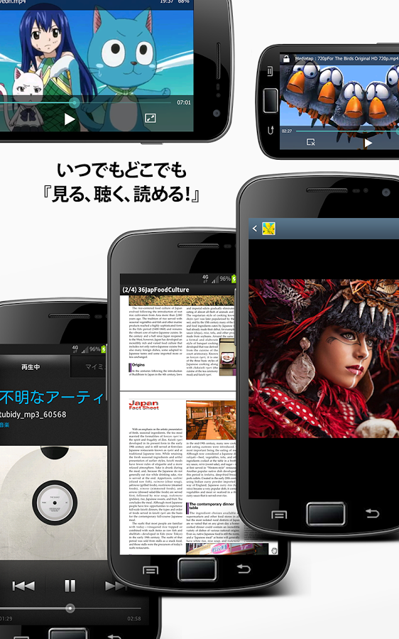 https://static.download-vn.com/com.appleaf.mediatapv317.png