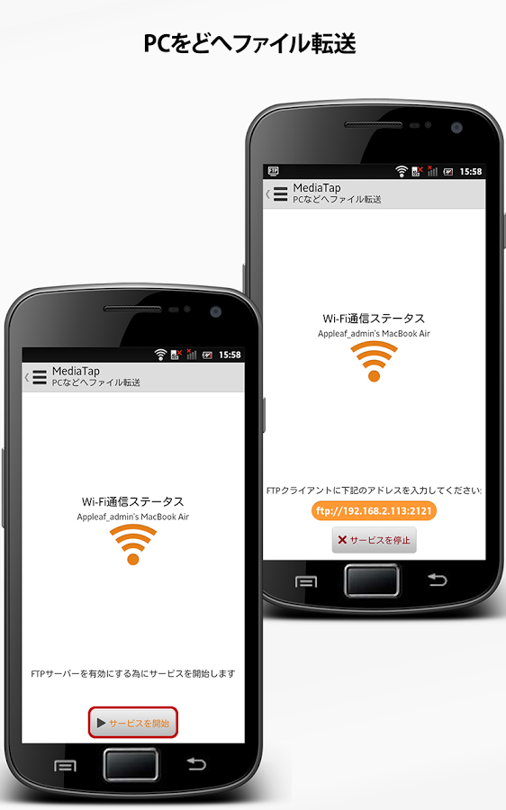 https://static.download-vn.com/com.appleaf.mediatapv318.png