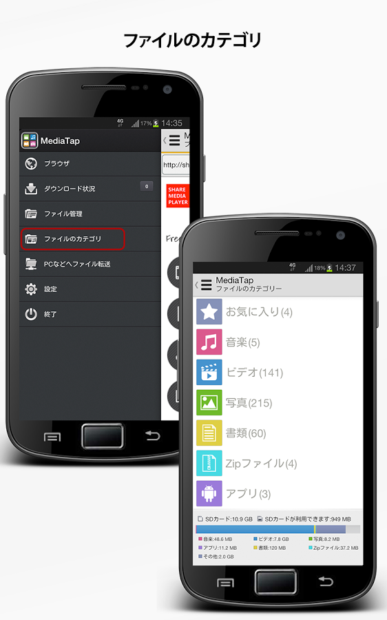 https://static.download-vn.com/com.appleaf.mediatapv319.png