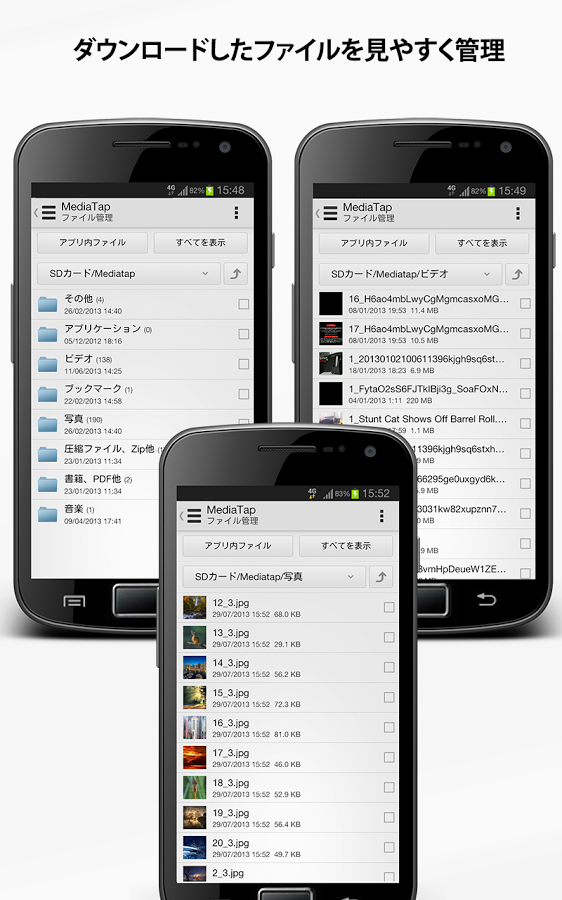 https://static.download-vn.com/com.appleaf.mediatapv320.png