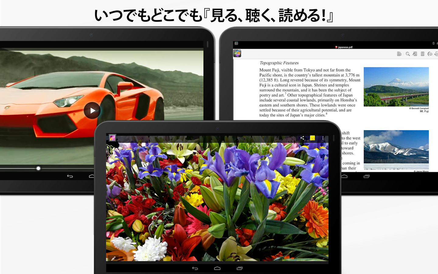 https://static.download-vn.com/com.appleaf.mediatapv34.png