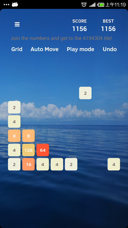 https://static.download-vn.com/com.bolong.super2048.png