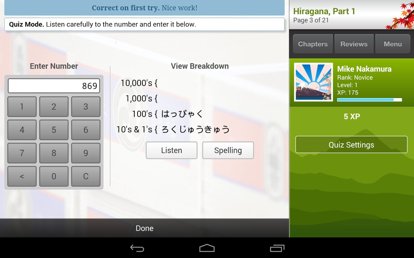 https://static.download-vn.com/com.braksoftware.HumanJapaneseLite12.png