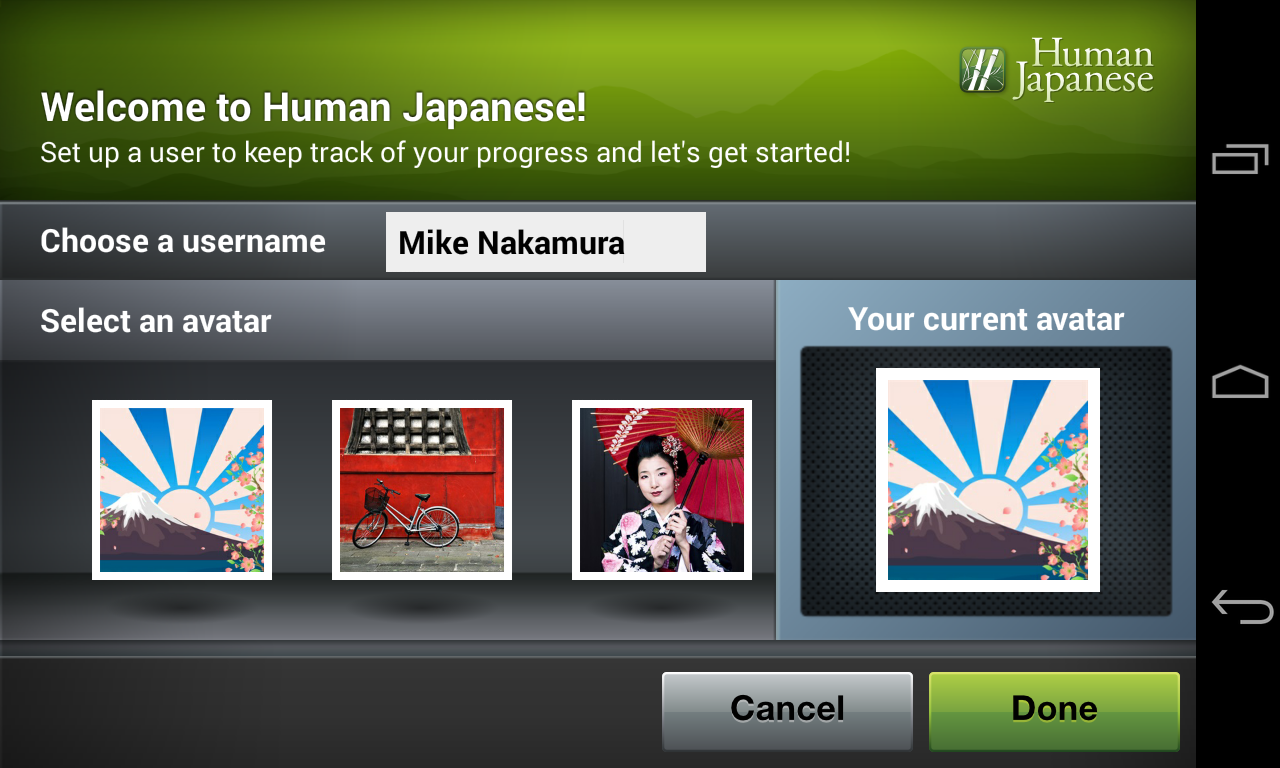 https://static.download-vn.com/com.braksoftware.HumanJapaneseLite14.png