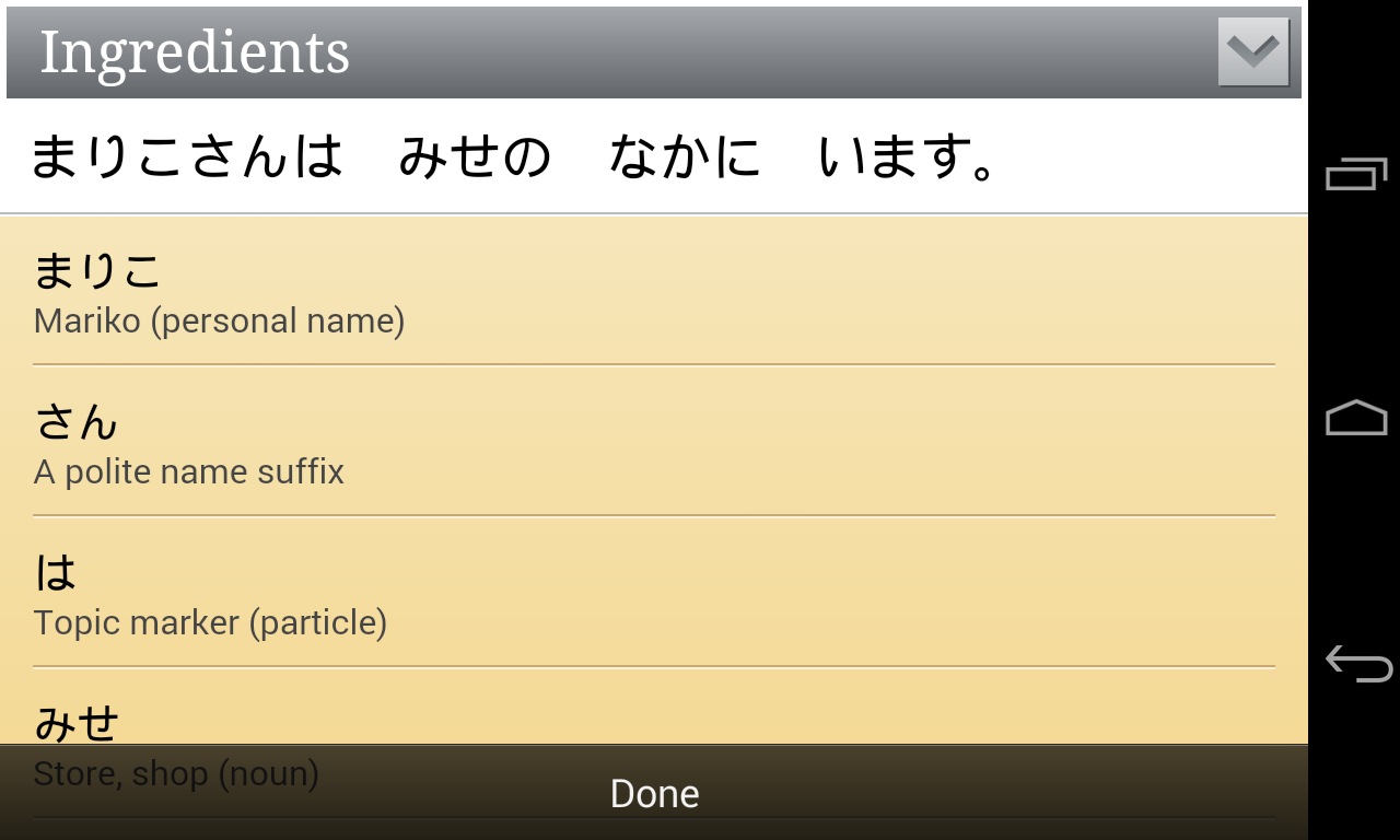https://static.download-vn.com/com.braksoftware.HumanJapaneseLite17.png