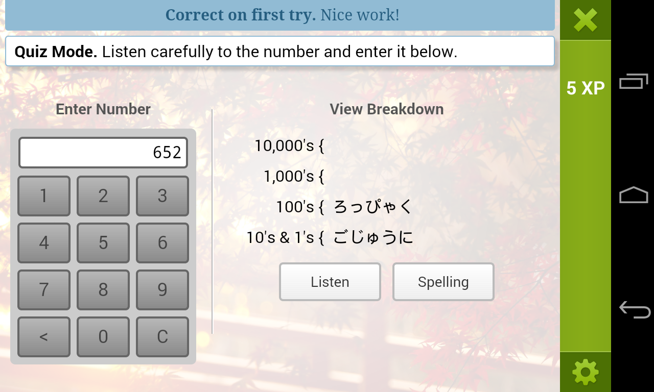 https://static.download-vn.com/com.braksoftware.HumanJapaneseLite19.png