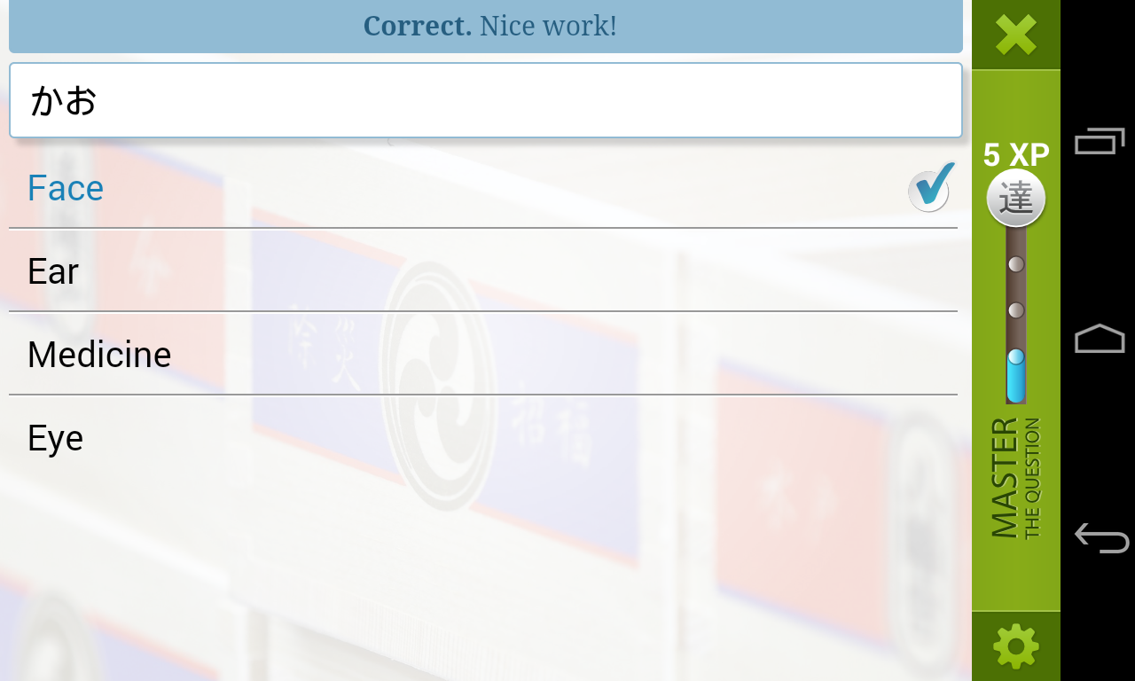 https://static.download-vn.com/com.braksoftware.HumanJapaneseLite20.png