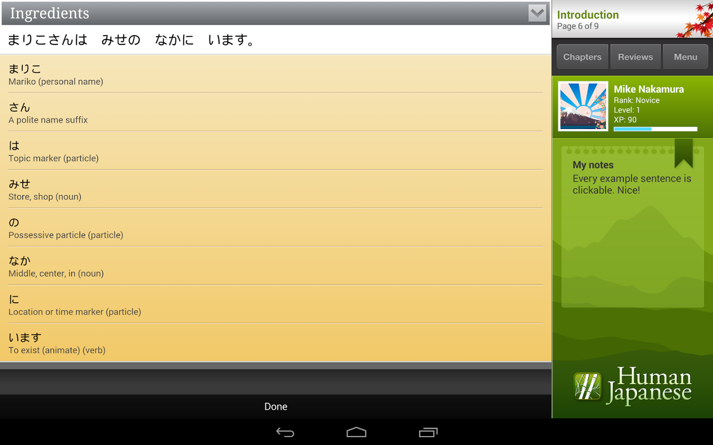 https://static.download-vn.com/com.braksoftware.HumanJapaneseLite3.png