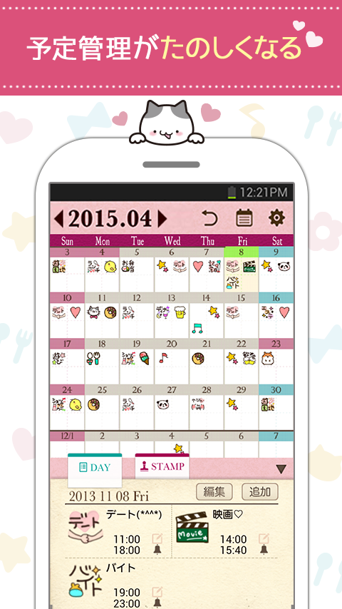 https://static.download-vn.com/com.cfinc_.calendar13.png