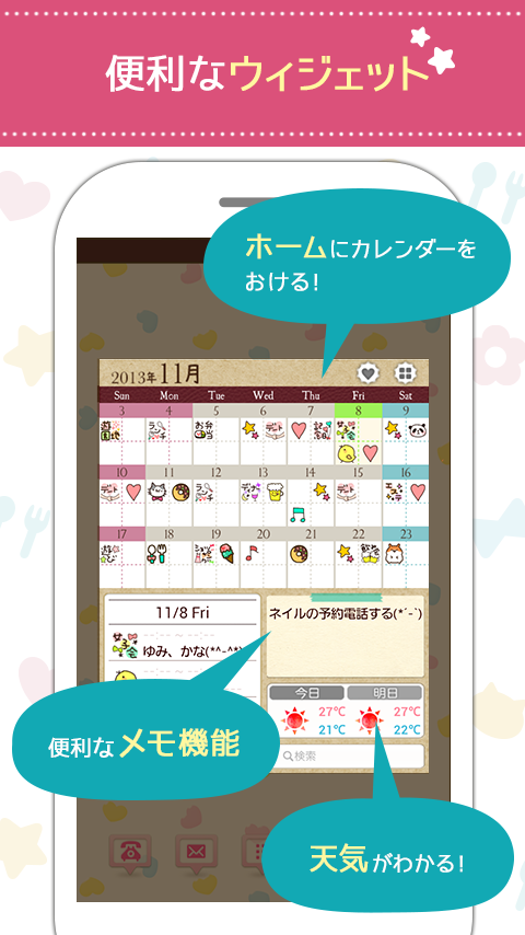 https://static.download-vn.com/com.cfinc_.calendar16.png