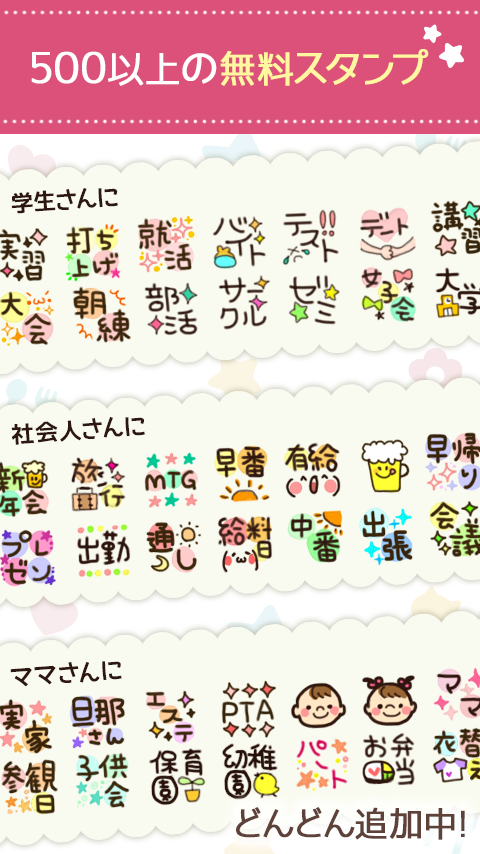 https://static.download-vn.com/com.cfinc_.calendar6.png