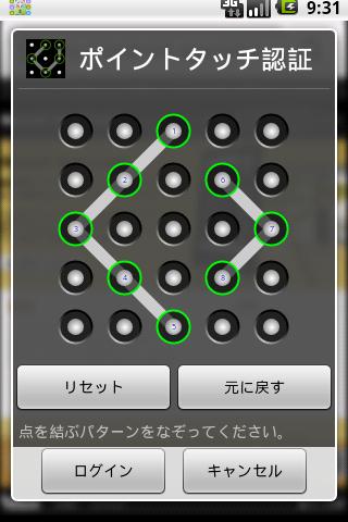 https://static.download-vn.com/com.cgene_.android.secret.applock.pro_.jpg