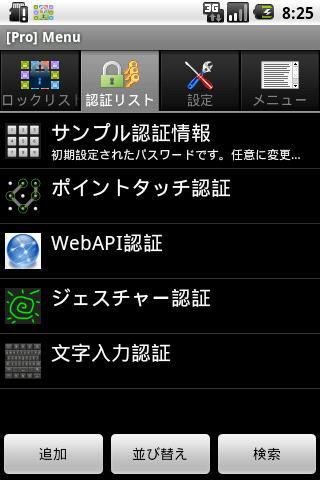 https://static.download-vn.com/com.cgene_.android.secret.applock.pro_2.jpg