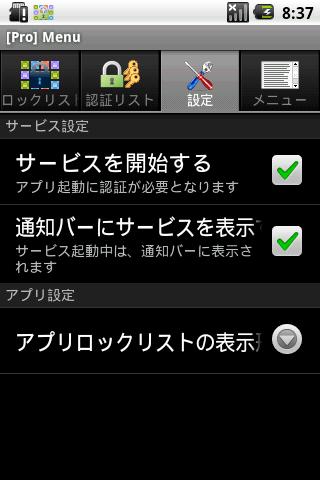 https://static.download-vn.com/com.cgene_.android.secret.applock.pro_3.jpg