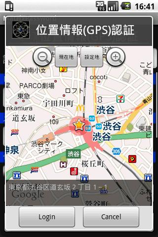 https://static.download-vn.com/com.cgene_.android.secret.applock.pro_4.jpg