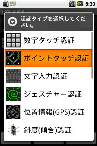 https://static.download-vn.com/com.cgene_.android.secret.applock.pro_5.jpg