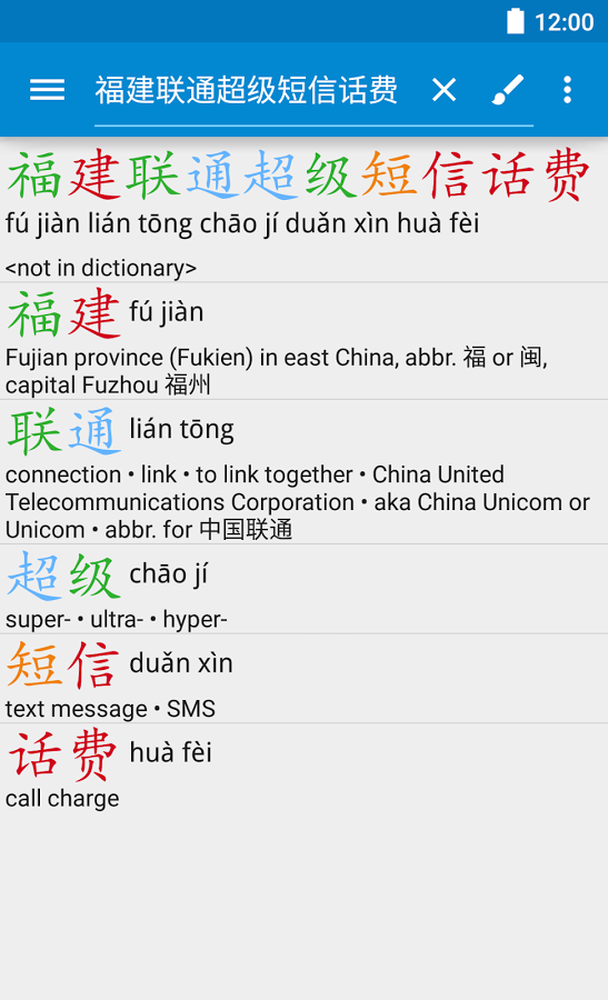https://static.download-vn.com/com.embermitre.hanping.app_.lite_1.png