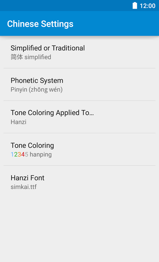 https://static.download-vn.com/com.embermitre.hanping.app_.lite_12.png