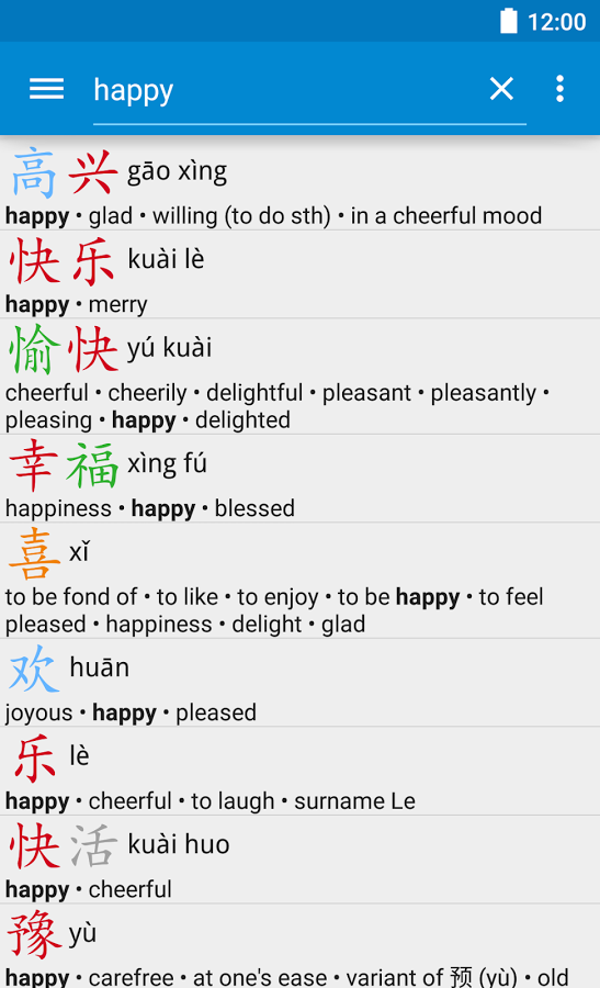 https://static.download-vn.com/com.embermitre.hanping.app_.lite_4.png