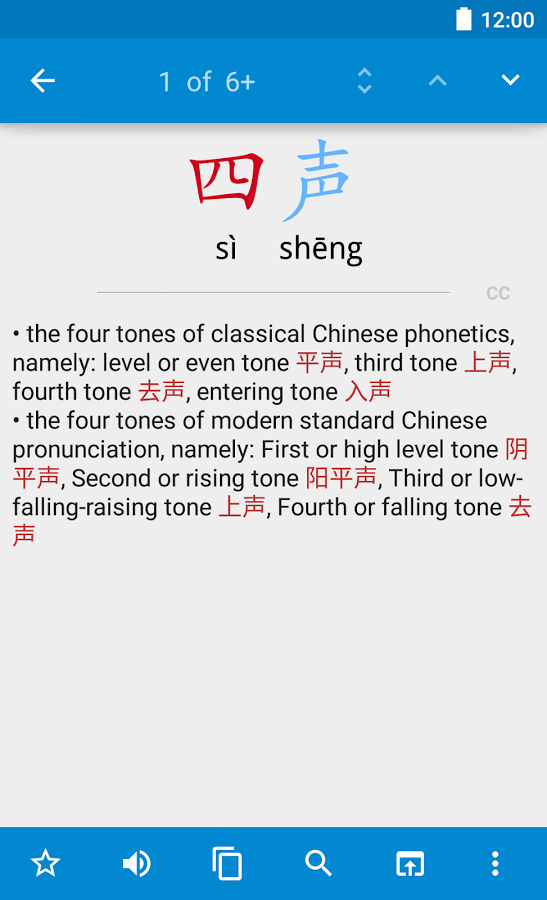 https://static.download-vn.com/com.embermitre.hanping.app_.lite_6.png
