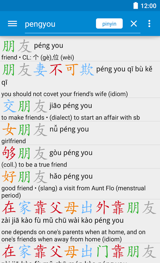 https://static.download-vn.com/com.embermitre.hanping.app_.lite_7.png