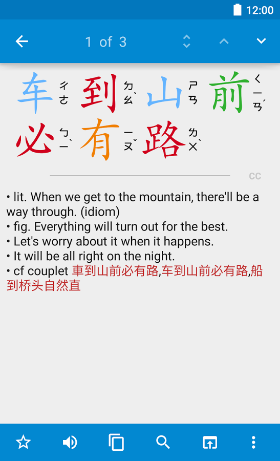 https://static.download-vn.com/com.embermitre.hanping.app_.lite_9.png