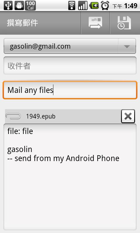 https://static.download-vn.com/com.gasolin.android.attachemail2.jpg