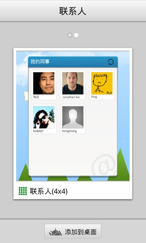 https://static.download-vn.com/com.gau_.go_.launcherex.gowidget.contactwidget4.jpg
