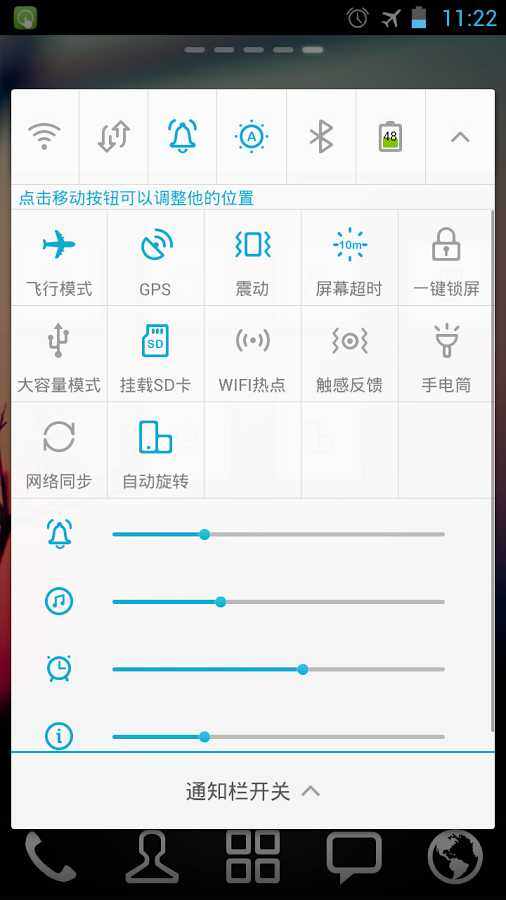 https://static.download-vn.com/com.gau_.go_.launcherex.gowidget.switchwidget3.png
