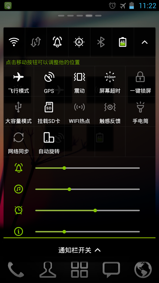 https://static.download-vn.com/com.gau_.go_.launcherex.gowidget.switchwidget4.png